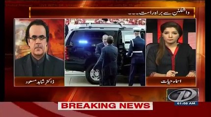 Live with Dr Shahid Masood 23rd October 2015
