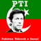 A very Heart Touching Pakistan Tehreek  e Insaf PTI Songs Poem for Azadi March