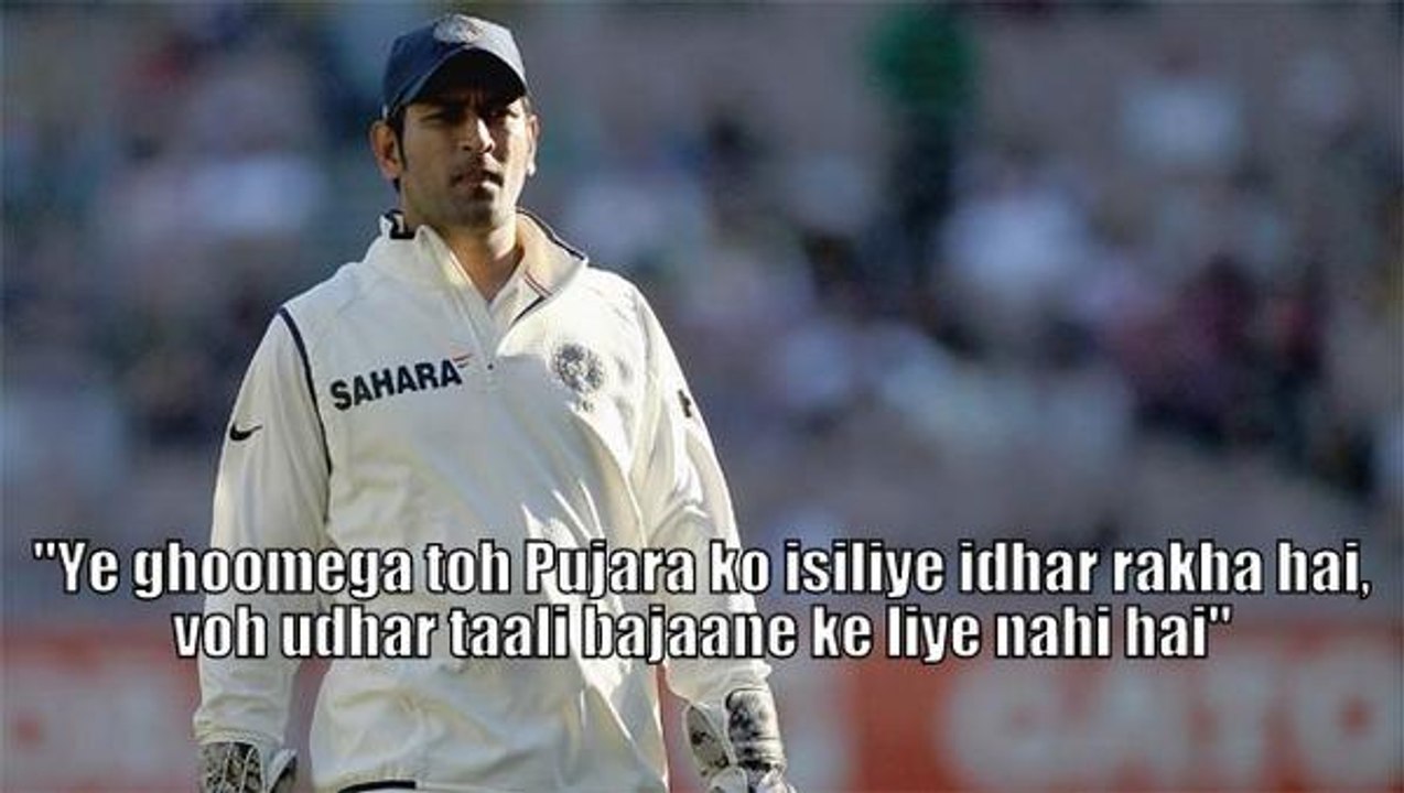 MS Dhoni Hilarious Stump Recordings