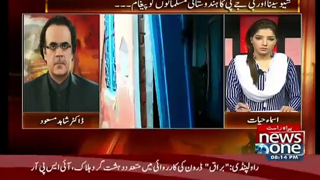 Live With Dr. Shahid Masood  22nd October 2015