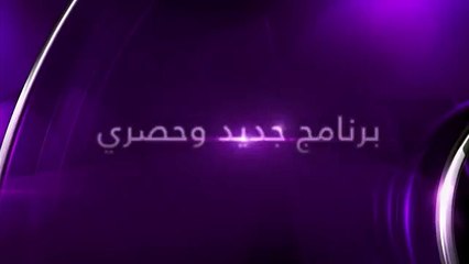 تاراتاتا 2015 حلقة ديانا حداد