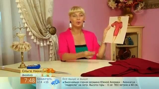 Ольга Никишичева. трикотажное платье (knitted dress)