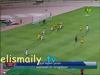 ملخص الشوط الاول الاسماعيلى امام المقاولن العرب