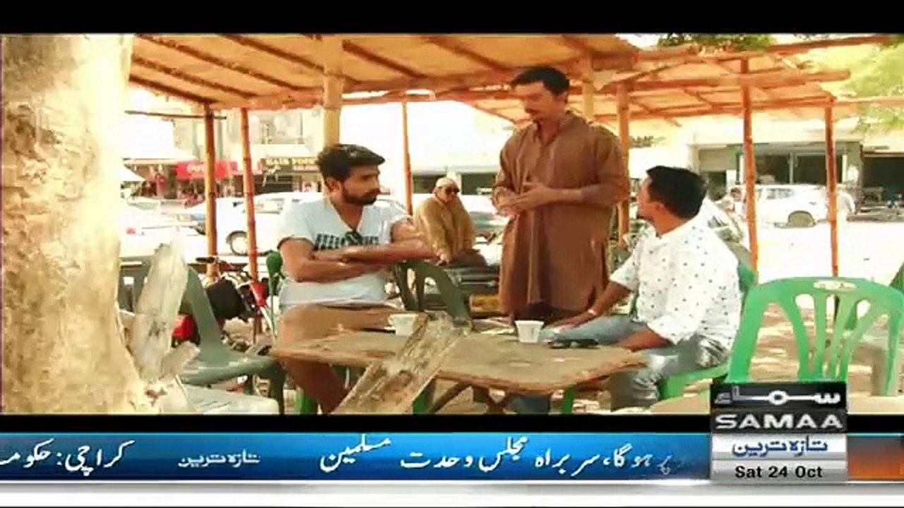 Interrogation – 24th October 2015