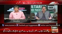 If 8 People are Arrested out of the 88 That Dr Asim has Named Then Zardari Can be Arrested- Sheikh Rasheed