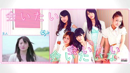 《歌ってみた》Bijin_会いたい 会いたい 会いたいな_Aitai Aitai Aitai na