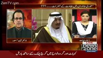 Dr Shahid Masood Telling History of Saudi Arab