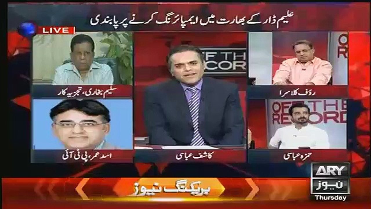 Asad Omer Blasts Narendar Modi