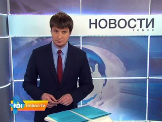 ОНФ Томска проверяет доступную среду