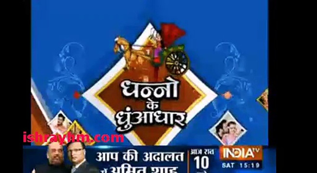 SBas Dhanoo segment