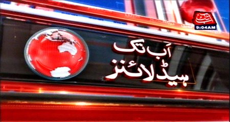 AbbTakk Headlines - 3 PM - 24 October 2015