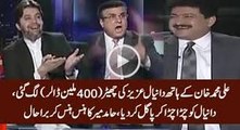 How Ali M Khan Teasing Daniyal Aziz by Repeating His Old Statement