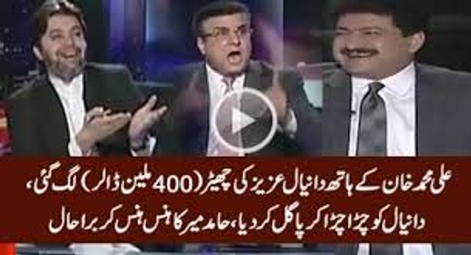 How Ali M Khan Teasing Daniyal Aziz by Repeating His Old Statement