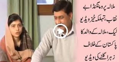 See the Reality of Malala Yousaf Zai Talking Against Pakistan