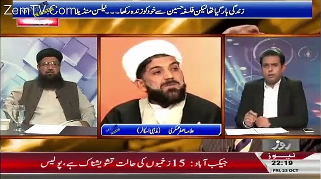 Moulana Fazal Ur Rehman defends "Yazeed", says he was NOT adulterer
