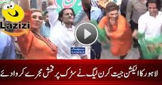 N League Arranged Mujra Dance Party After NA 122 Winning
