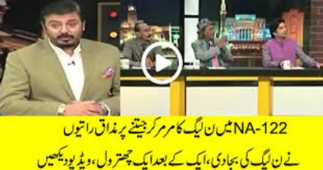 Mazaq Raat Team makes fun of N-League (PMLN) win NA 122