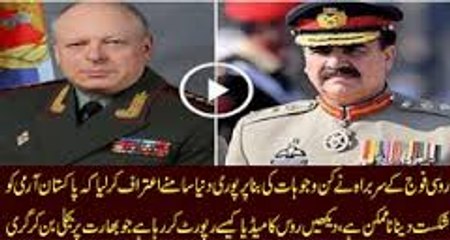Pakistan Army - Russia said that no one can defeat Pakistan
