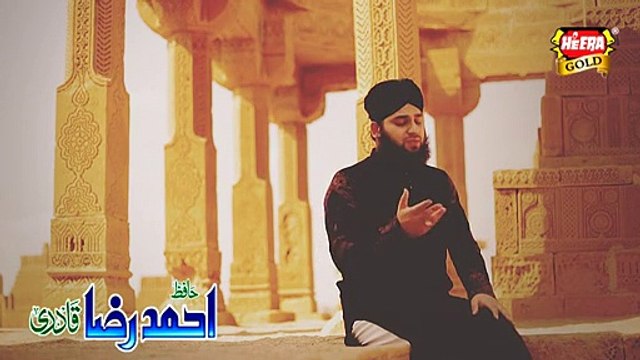 Aaya Na Hoga (Full Video) - Hafiz Ahmed Raza Qadri - New Beautiful Manqabat [2015]