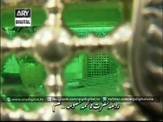 Safr-e-Mashad - 24th October 2015