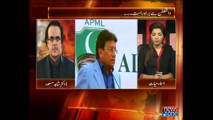 Live with Dr.Shahid Masood, 23-October-2015