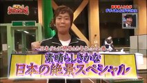 デヴィ婦人 「婦人、今です！！」楽しんご・アブちゃんがハマル！ Part 01