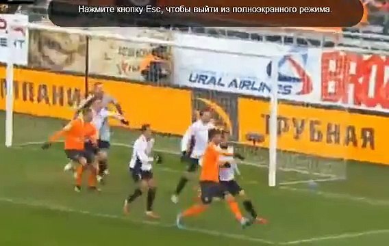 Гол Фонтанелло Урал 1 - 0 Амкар 24.10.2015