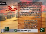 Haq Ka Safar Documentary 24-10-2015