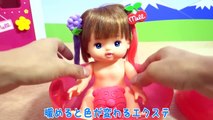 メルちゃん りんごのバスタブ びっくらたまご おもちゃ Mel chan kids doll toy