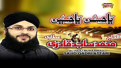 Maula Ali Ka Piyara - Muhammad Sajid Qadri - New Manqabat 2015