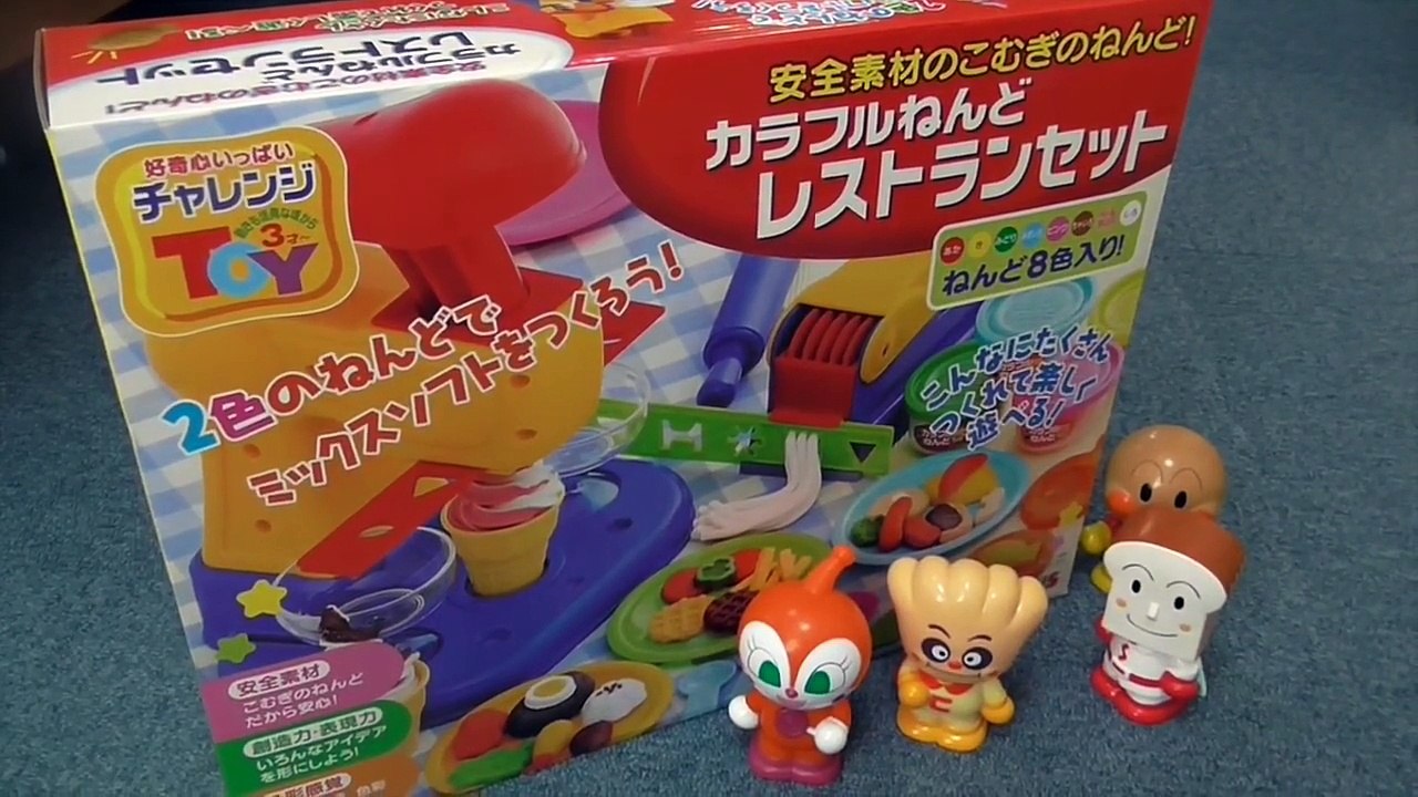 アンパンマン おいしいキッチン遊び Anpanman Play Kitchen use Clay