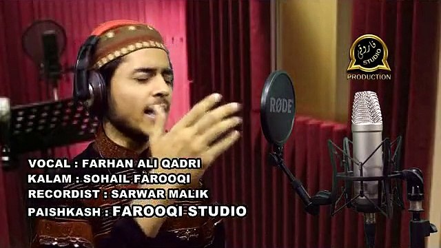 Hussain Ibn Ali - Farhan Ali Qadri - New Manqabat 2015