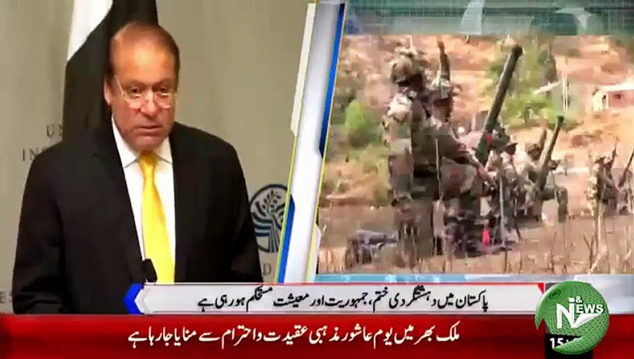 nawaz america