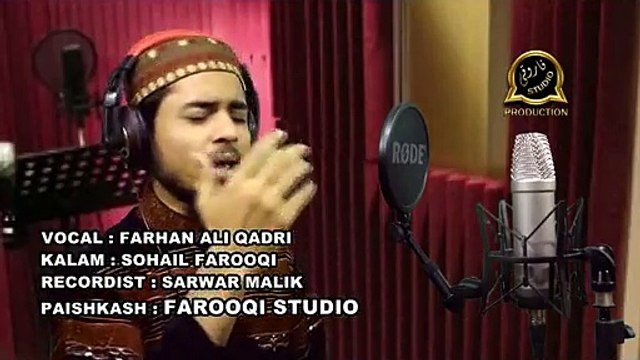 Hussain Ibn Ali - Farhan Ali Qadri - New Manqabat 2015