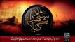 Muharram-ul-Haram Special Transmission “Salam Shuhada Karbala” 24-10-2015 - 92 News HD
