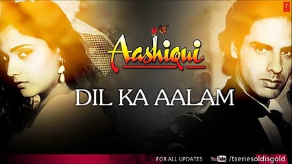 Dil Ka Aalam Full Song (Audio) _ Aashiqui _ Rahul Roy, Anu Agarwal