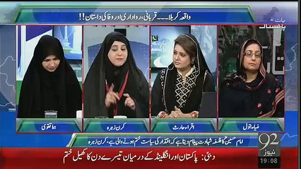 Baat Hai Pakistan Ki – 24th October 2015