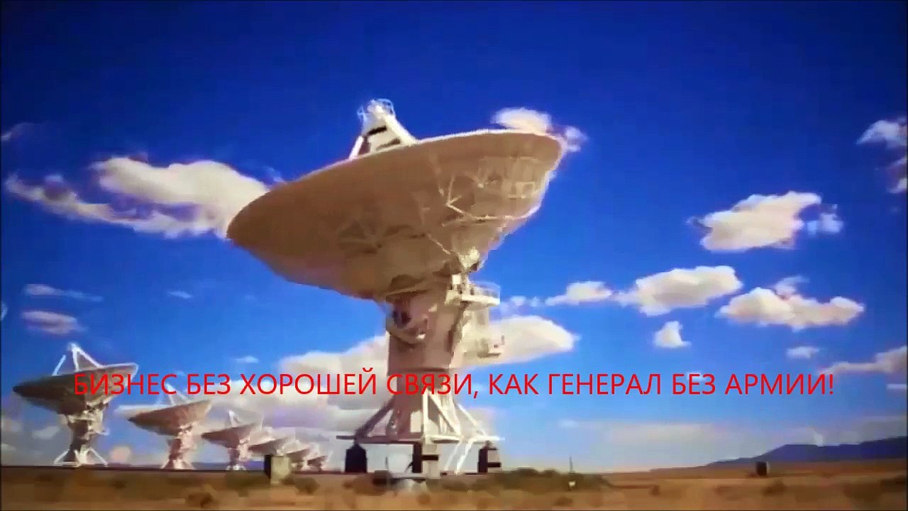 Идеальный вариант для бизнес офисов и интернет бизнеса!