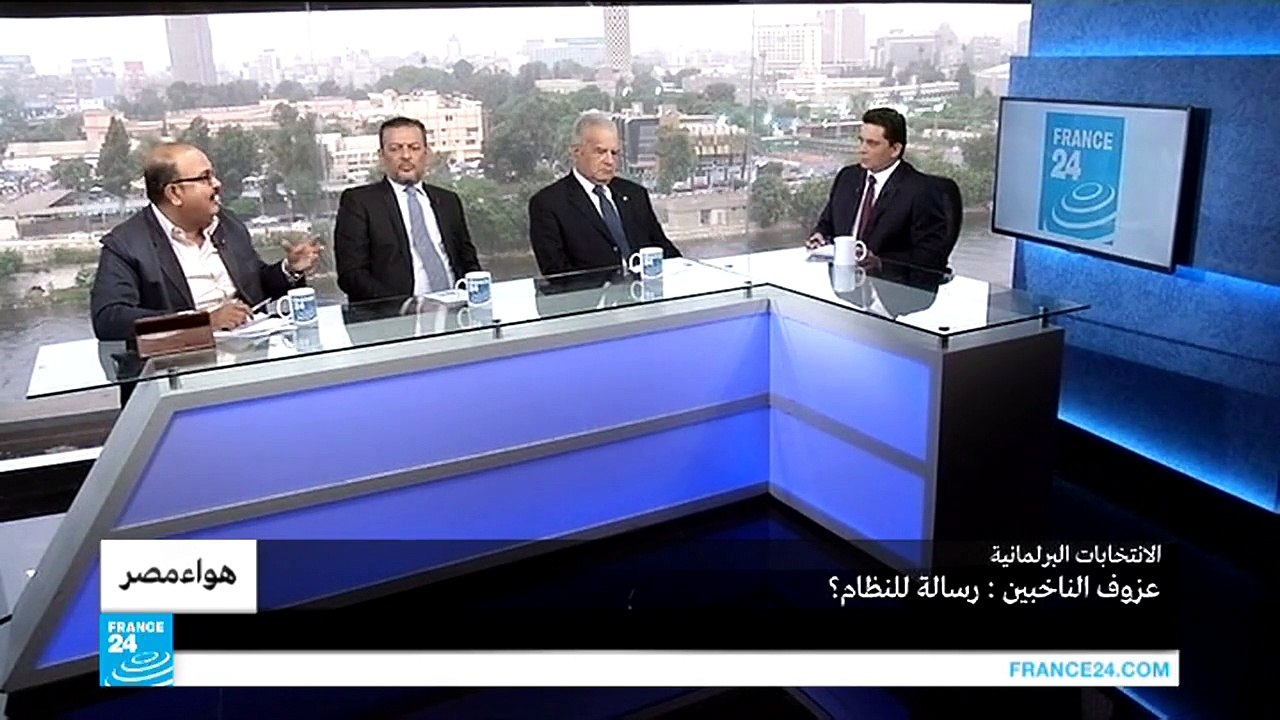 الانتخابات البرلمانية المصرية: عزوف الناخبين...رسالة للنظام؟