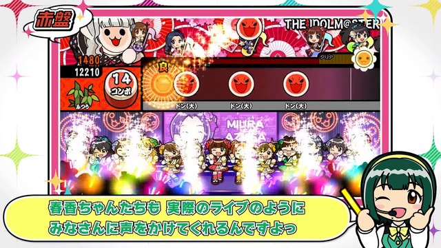 The Idolmaster Must Songs Blue Board - Live Festival Mode