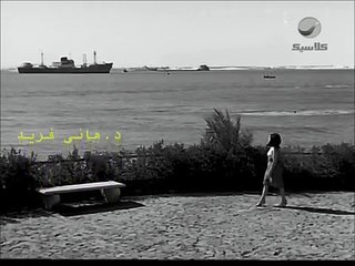 ‫القريب منك  بعيد - نجاة الصغيرة‬‎