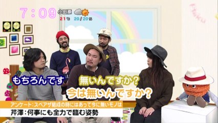 sakusaku.15.10.23 (2)　SPECIAL OTHERS登場