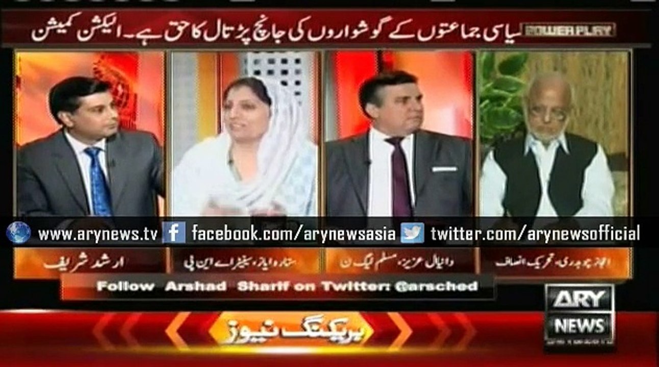 Sitara Ayaz denies involvement in corruption