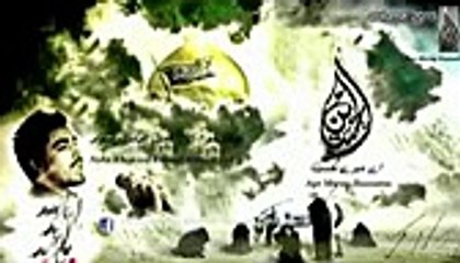 AAG SADAT K KHAMON ME LAGA DATY HAIN/NOHA AQIL HUSSAIN RIZVI