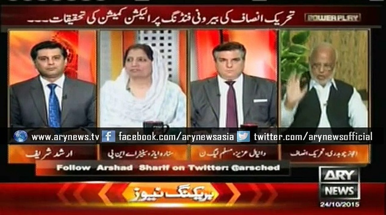 Crossfire between Danial Aziz, Aijaz Chaudhry in program Power Play