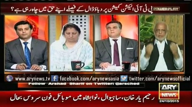 No evidences of foreign funding against PTI, says Chaudhry