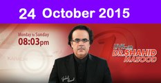 Live With Dr Shahid Masood 24 October 2015 On News One