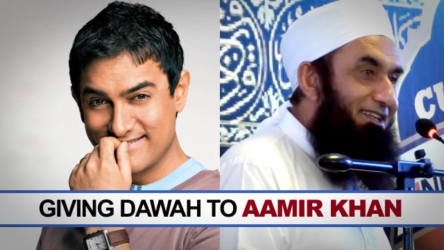 Giving Dawah to Aamir Khan By Maulana Tariq Jameel