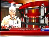 CM Punjab Shahbaz Sharif Press Conference - 20th June 2014