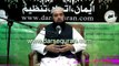 (SC#1508457) ''Islam Pakistan Ki Nazariyati Asaas'' - Mufti Muhammad Zubair